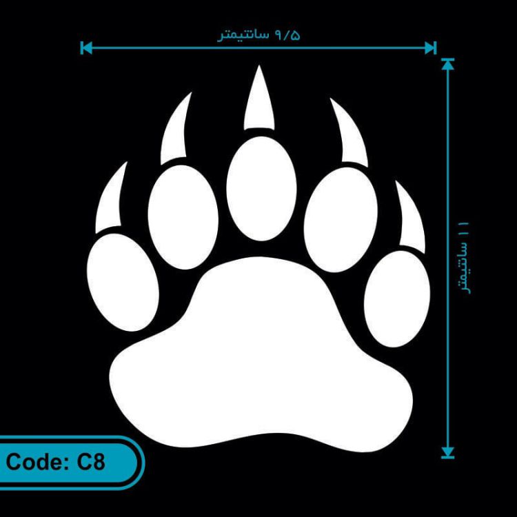 برچسب (استیکر) خودرو طرح پنجه خرس کد C8