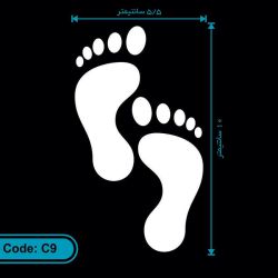برچسب (استیکر) ماشین طرح رد پا کد C9